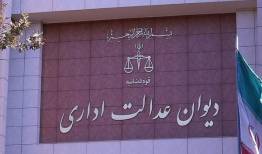 «دستورالعمل موسسات حسابرسی معتمد» مغایر با قانون نیست