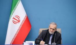 اقدامات ایالات متحده را از نزدیک زیر نظر داریم