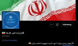 پرچم ایران در شبکه اجتماعی ایکس تغییر کرد