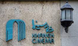 آخرین وضعیت پرونده سینماگران بازداشتی