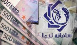عرضه ۱۶۶ میلیون دلار در سامانه نیما