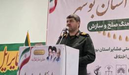 سردار خرم‌دل: عشایر ستون‌های مقاومت و پایداری انقلاب اسلامی هستند