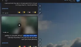 صابرین نیوز: ادعاهای کارشناس شبکه افق مضحک است!