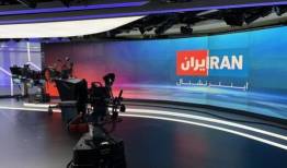 پیام رسمی ایران به عربستان درباره ایران‌اینترنشنال