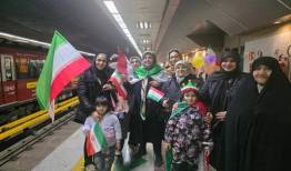 خدمات رسانی مترو تهران به شرکت کنندگان در راهپیمایی ۲۲ بهمن