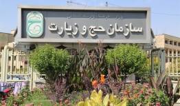پایان عملیات عمره مفرده ۱۴۰۴؛ تداوم اعزام های زمینی عتبات