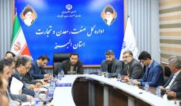 کسب رتبه دوم جذب منابع ارزی توسط استان البرز
