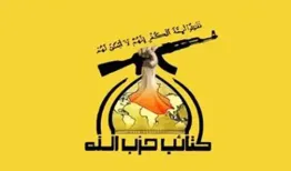 حزب‌الله عراق ترامپ را تهدید کرد