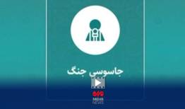 همکاران رژیم صهیونیستی و آمریکا را به دادستانی کل کشور معرفی کنید