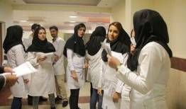خبر مهم درباره امتحانات اسفندماه دانشگاه‌های علوم پزشکی