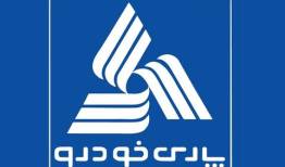 پایان پرونده تعهدات برلیانس و کاهش چشمگیر تعهدات رنو در پارس‌خودرو