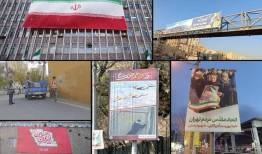 اجرای عملیات گسترده ساماندهی نما در تهران