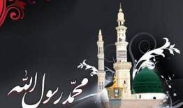 عزاداری ۲۸ صفر در خرم‌آباد
