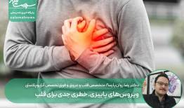 برق‌رسانی به ۲۰ روستا در ۵ ماه نخست امسال