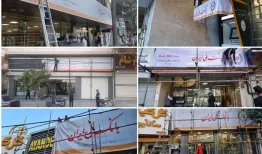 خدمات غیرحضوری بانک آینده قطع می‌شود
