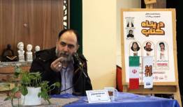 مطالعه منابع بدون تعصب، تنها راه درک واقعی تاریخ است