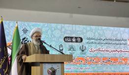 آیت الله معلمی: آشنایی جوانان با معارف و فرهنگ ایرانی اسلامی مهم است