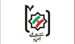 حزب اعتماد ملی: با حفظ همبستگی دشمنان را از تجاوز پشیمان می‌کنیم