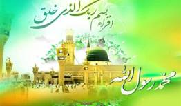 وحدت شیعه و سنی؛ اصل الهی مبعث برای تداوم ایستادگی در برابر ظلم جهانی