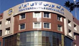ابلاغ شرایط خرید پیکاپ فوتون
