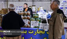 برپایی نمایشگاه عرضه مستقیم کالا در بندرعباس
