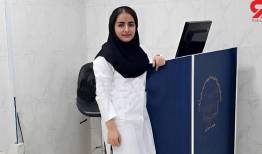 جزئیات تازه درباره علت فوت «آیلار حقی»
