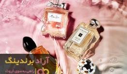 کاری که ثروت با زندگی من کرد