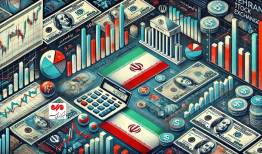 بورس می‌تواند به رشد پایدار اقتصاد ایران کمک کند