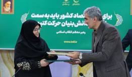 طرح‌های دانش‌بنیان فعال در حوزه محیط‌زیست حمایت می‌شود