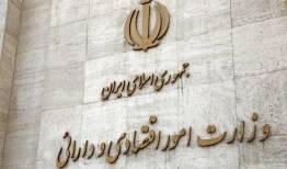 سامانه فکتورینگ مطالبات قراردادی در دسترس عموم قرار گرفت