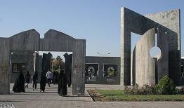 اخراج و تعلیق برای دانشجویان دانشگاه فردوسی