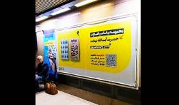 عرضه دو کتاب صوتی از سماوا با صدای یامین‌پور با تخفیف ۵۰ درصدی