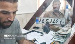 تعطیلی مراکز تعویض پلاک تهران تا اطلاع ثانوی