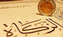 ۱۳ میلیارد تومان زکات در خراسان شمالی پرداخت شد
