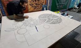 هنر دست هنرمندان شیرازی  در «گذر هنر نبوی»