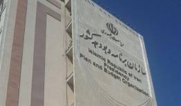 برگزاری پنجمین نشست کمیسیون تخصصی شورای اقتصاد 
