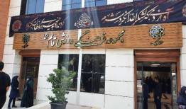بزرگترین مجموعه ورزشی شمال تهران افتتاح شد