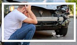 چند توصیه برای پیشگیری از تصادف