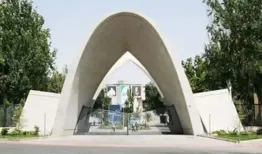 وضعیت امتحانات دانشگاه علم و صنعت اعلام شد