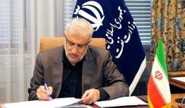 پیام تسلیت وزیر نفت برای شهادت خادم ملت