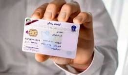 گواهینامه رانندگی امتیاز ویژه نیست؛ آزمون سلامت است