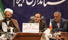 راهپیمایی ۱۳ آبان، نماد وحدت ملت و نظام است