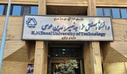بازگشایی خوابگاه دانشگاه خواجه نصیر برای دانشجویان تحصیلات تکمیلی
