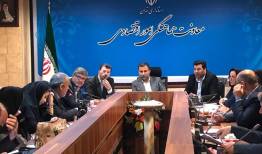­مهلت یک هفته ای استانداری تهران به بانک ها