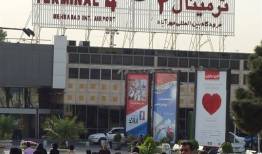 برخورد دادستانی تهران با گرانفروشی اجناس در فرودگاه