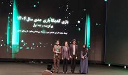 «کدیکا» محصول آکادمی همراه اول بهترین بازی جدی سال شد