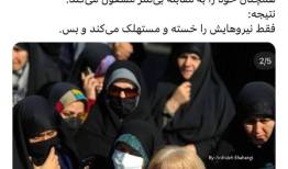واکنشی به عکس پربازدید شبکه‌های اجتماعی