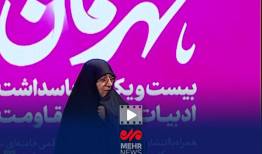 همسر شهید رشید: فرزندم با عنوان «شیخ عباس» گمنام بود