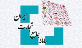 محدودیت استفاده از درهم برای واردات از چین و ۷ قلم کالا
