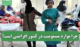 چگونه از مسمومیت غذایی در سفر در امان بمانیم؟